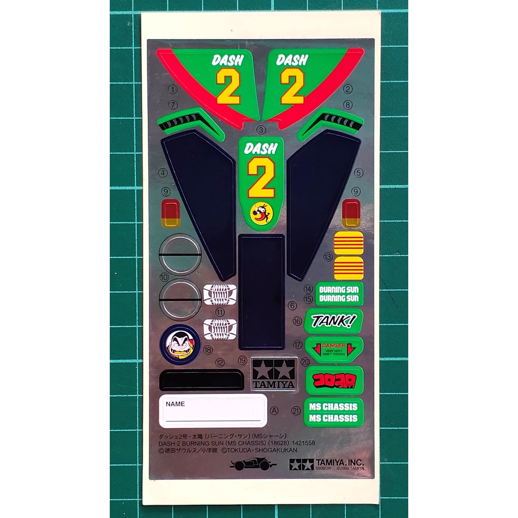 Jual Tamiya 18628 Sticker Dash-2 Burning Sun (MS Chassis) | Shopee ...