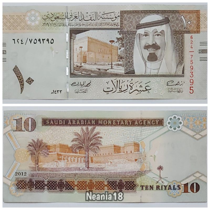 Jual Koleksi Saudi Arabia Riyal Pecahan 10 Riyal Old Series | Shopee ...