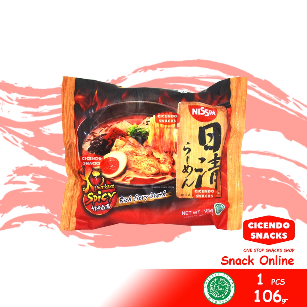 Jual Ecer Nissin Ramen Uma Kara Spicy Mie Instan Khas Jepang Halal