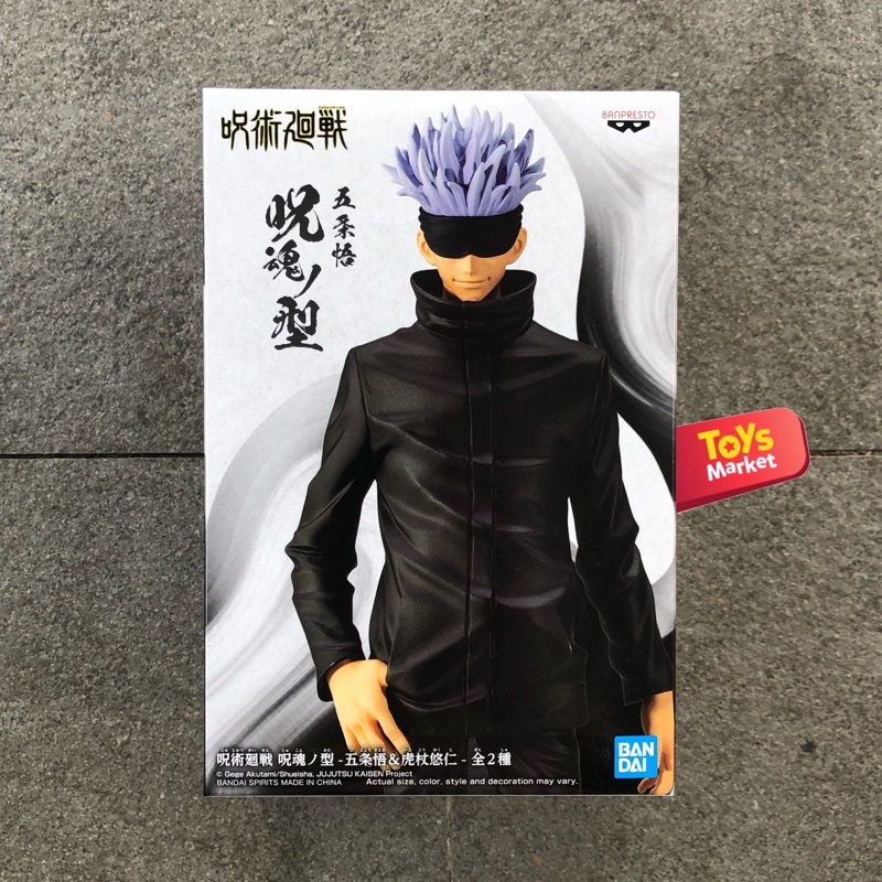 Jual Action Figure Anime BANPRESTO Jujutsu Kaisen Figure Jukon No Kata ...