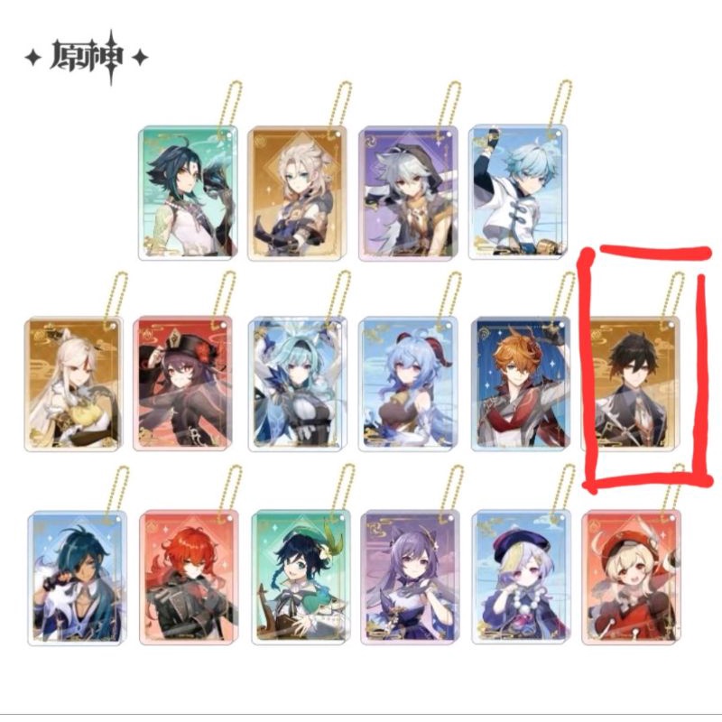 Jual Genshin Impact Official Keychain Badge Childe Zhongli | Shopee ...