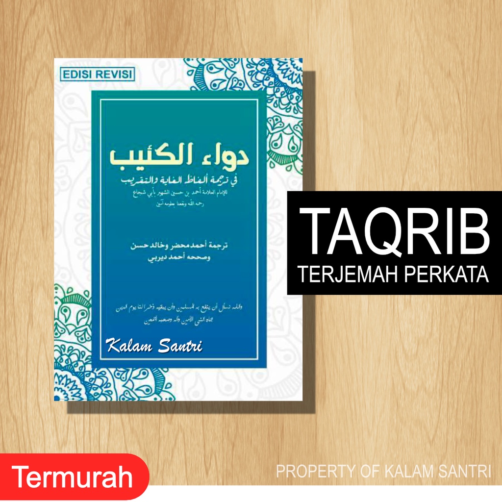 Jual Terjemah Taqrib Makna Perkata B Indonesia Kitab Terjemahan Lengkap