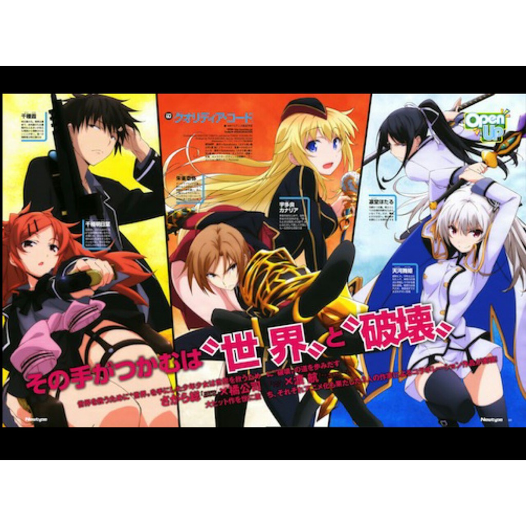 Jual anime series qualidea code | Shopee Indonesia