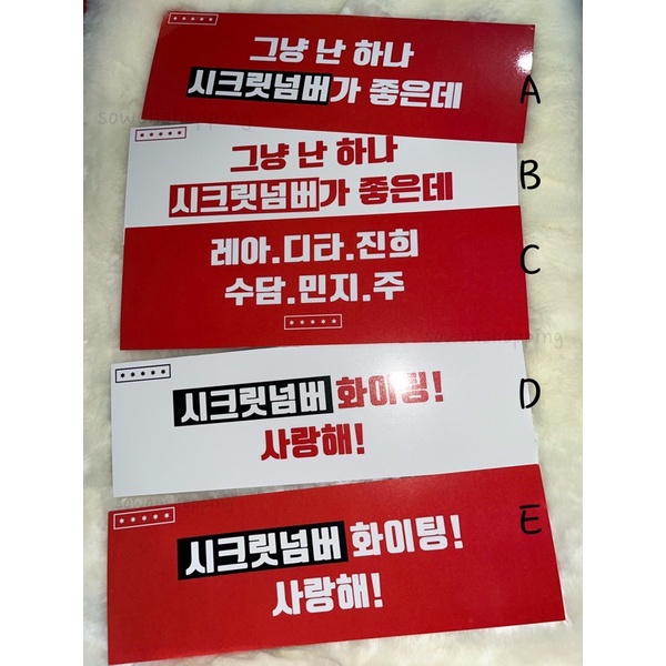 Jual SECRET NUMBER KOREAN HAND BANNER 2022 | Shopee Indonesia