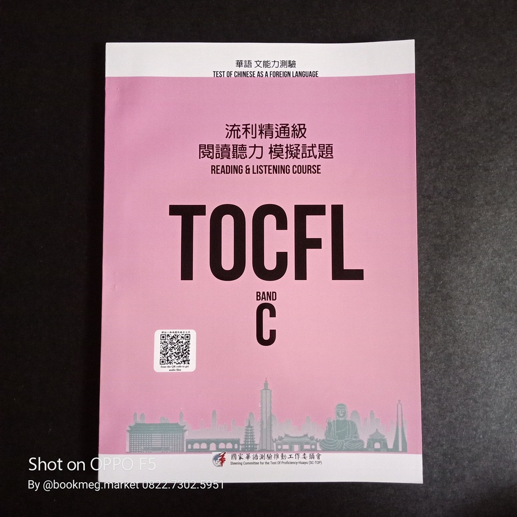 Jual BUKU KUMPULAN SOAL UJIAN TOCFL BAND C + QR CODE AUDIO Shopee