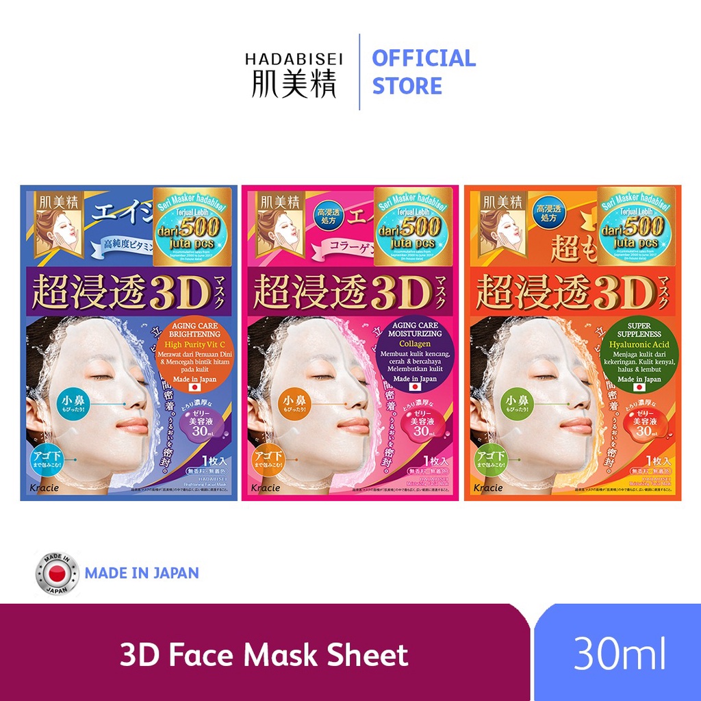 Jual Hadabisei 3D Face Mask - 30ml | Shopee Indonesia
