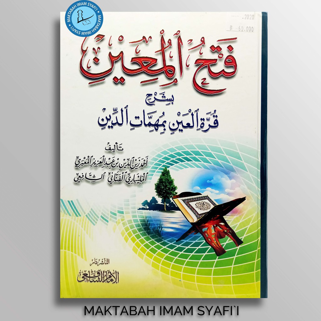 Jual Kitab Fathul Muin Syarah Qurratu Ain | Shopee Indonesia