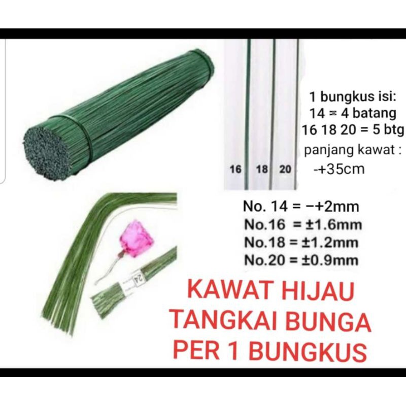 Jual KAWAT TANGKAI BATANG KAWAT BUNGA HIJAU GREEN FLORAL FLOWER WIRE ...