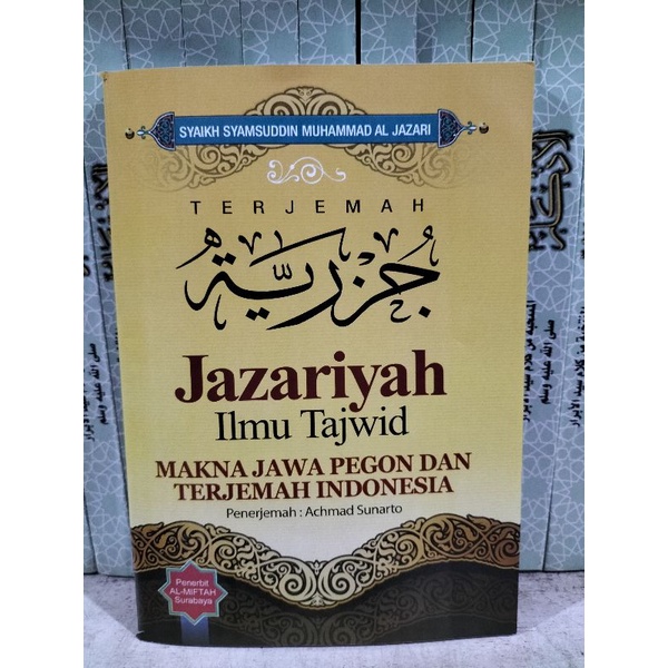 Jual Terjemah Jazariyyah Jazariyah Ilmu Tajwid Makna Pegon Jawa Dan ...