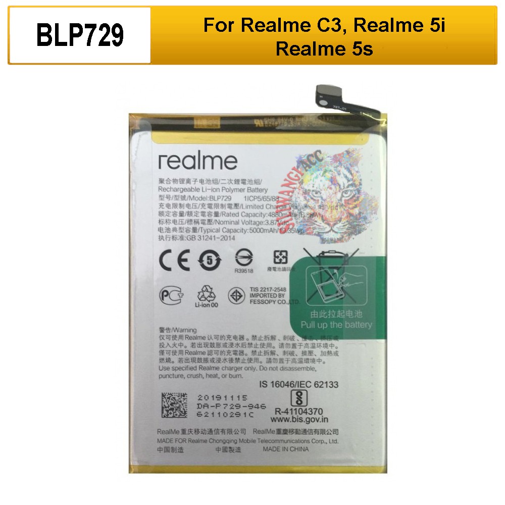 Jual Baterai Realme 5 Original RMX1911 Realme 5i RMX2030 Realme C3 C11 ...