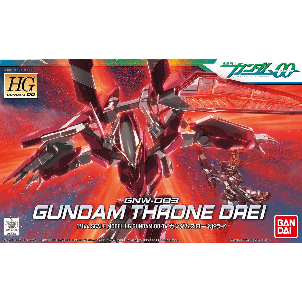 Mô Hình Gundam HG Throne Drei Bandai GNW-003 1/144 00 Đồ Chơi Lắp Ráp