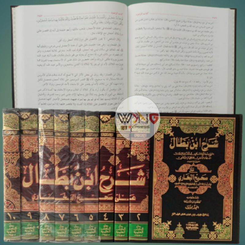 Jual Kitab Syarah Syekh Ibnu Batthol Al Bakri Al Qurthubi Ala Shohih Al