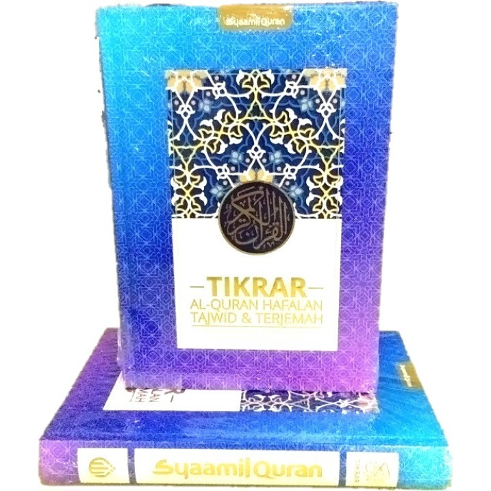 Jual AL QURAN TIKRAR HAFALAN KUFI ORNAMEN A5 | Shopee Indonesia