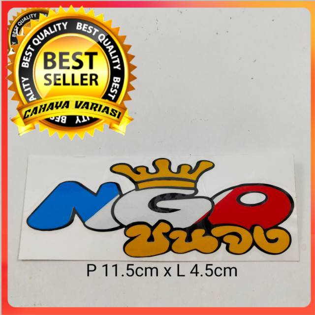 Jual stiker cutting sticker tumpuk thailand NGO kualitas terbaik ...