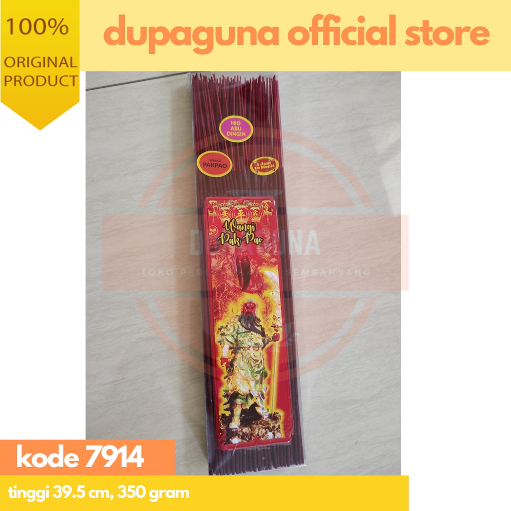 Jual HIO DUPA KUAN KONG WANGI PAKPAO | Shopee Indonesia