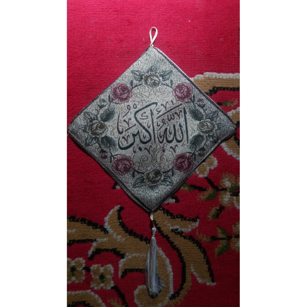 Jual Hiasan Dinding kain Lafaz ALLAH dan Muhammad Original dari Mesir ...