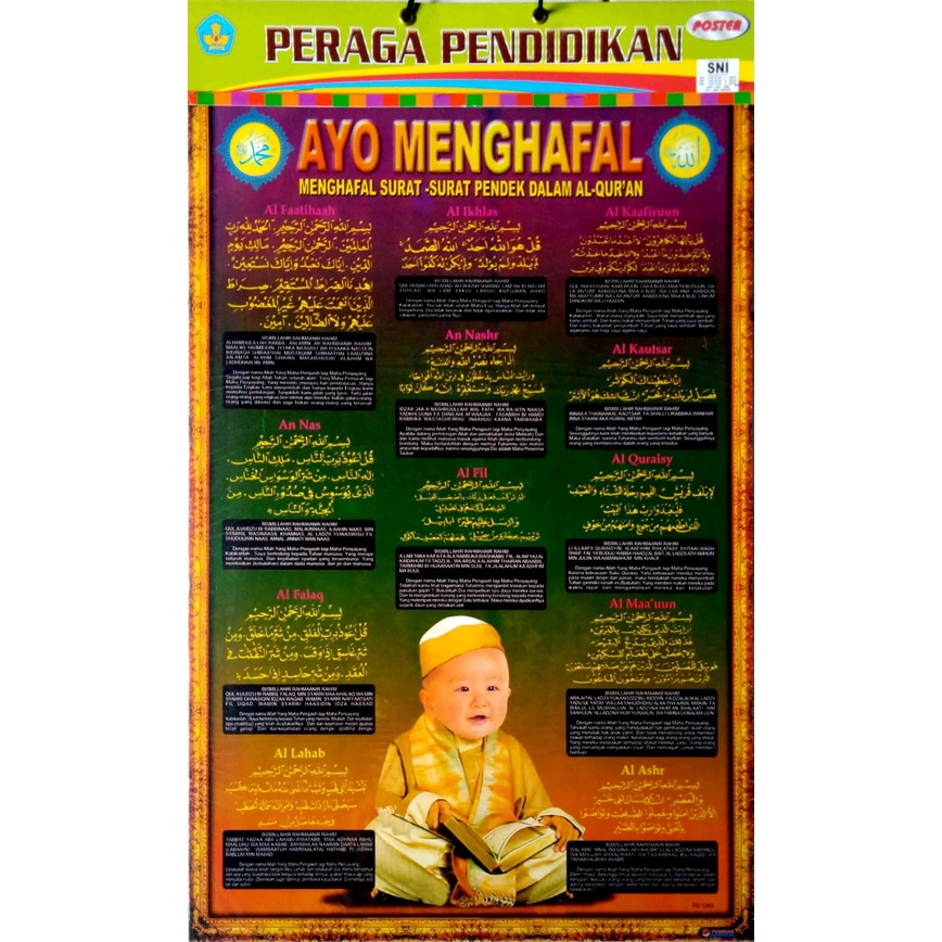 Jual Poster Anak Poster Edukasi Anak BIMBINGAN SHALAT DAN BERDOA ...