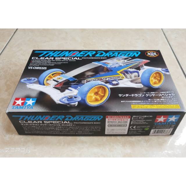 Carrozzeria Tamiya Thunder Dragon Grigia Scala 1:10 – Nuova Con Busta Adesivi Originale