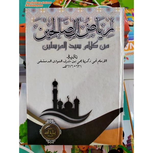 Jual Buku Kitab Kuning Riyadhus Sholihin Hard Cover Shopee Indonesia