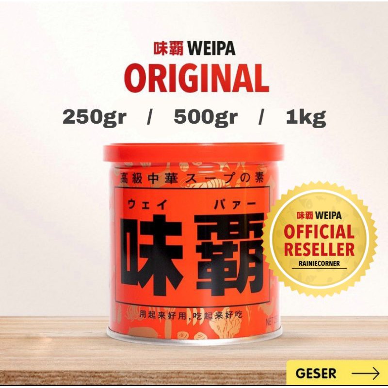 Jual weipa original 250gr READYSTOCK (exp 07/2026) | Shopee Indonesia