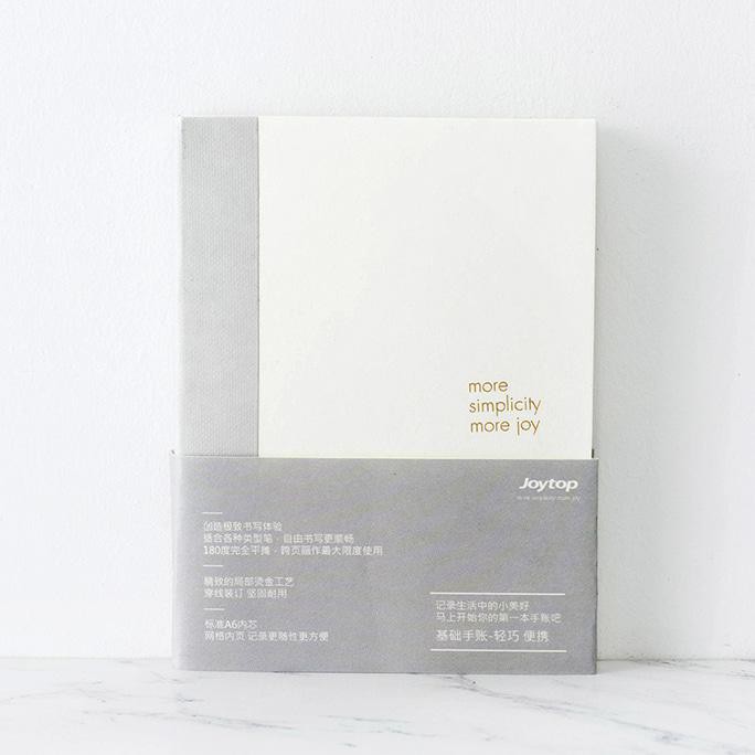 Jual BARU Simplicity Notebook A6 GREY Buku Tulis Catatan Kertas Kotak ...