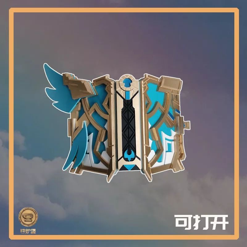 Jual Skyward Atlas Catalyst Book Genshin Impact Cosplay Prop Shopee