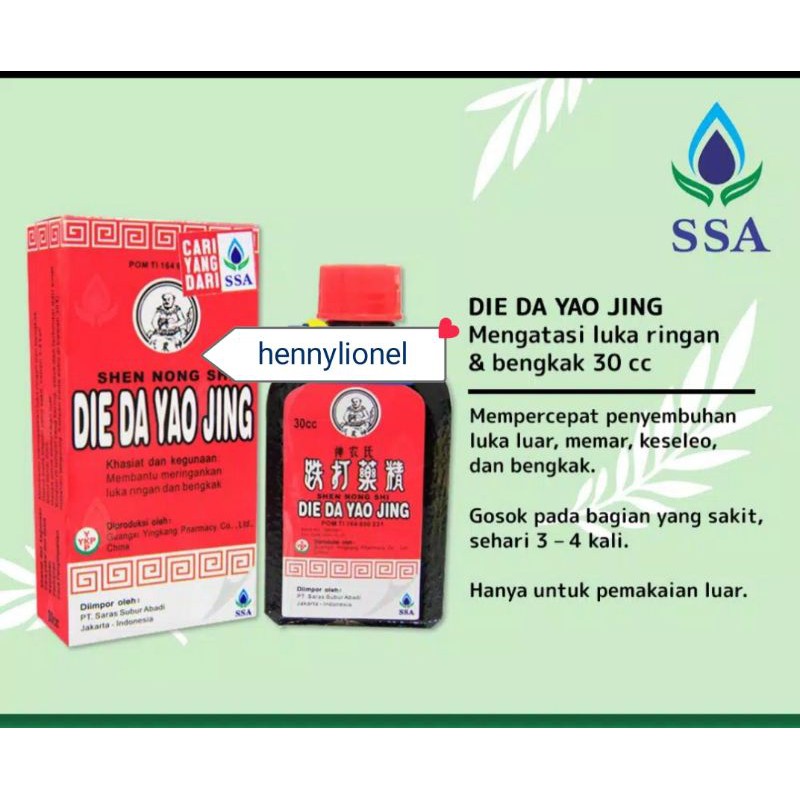 Jual Die Dao Yao Jing Ssa 30ml Obat Luka Luar Shopee Indonesia