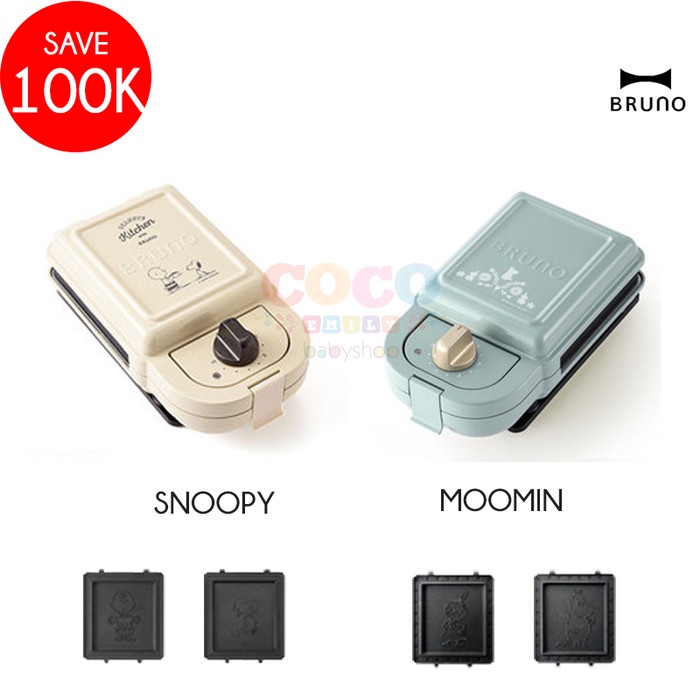 Jual MakerWaffle Bruno Snoopy Moomin Single Sandwich Waffle Maker 2