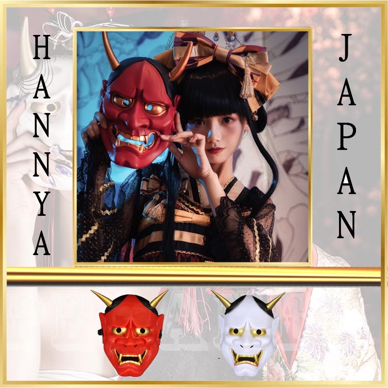 Jual Topeng Hantu Jepang / Topeng Hannya oni Jepang Topeng Halloween ...