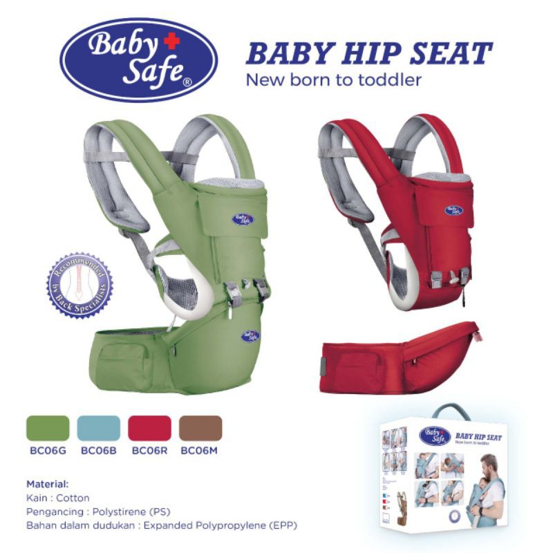 Baby 2025 safe hipseat