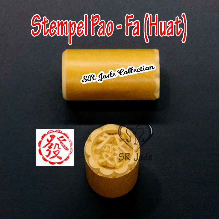 Jual Stempel Bakpao Stempel Pao Stamp Bapao Stempel Kayu Pao Pau Bakpau