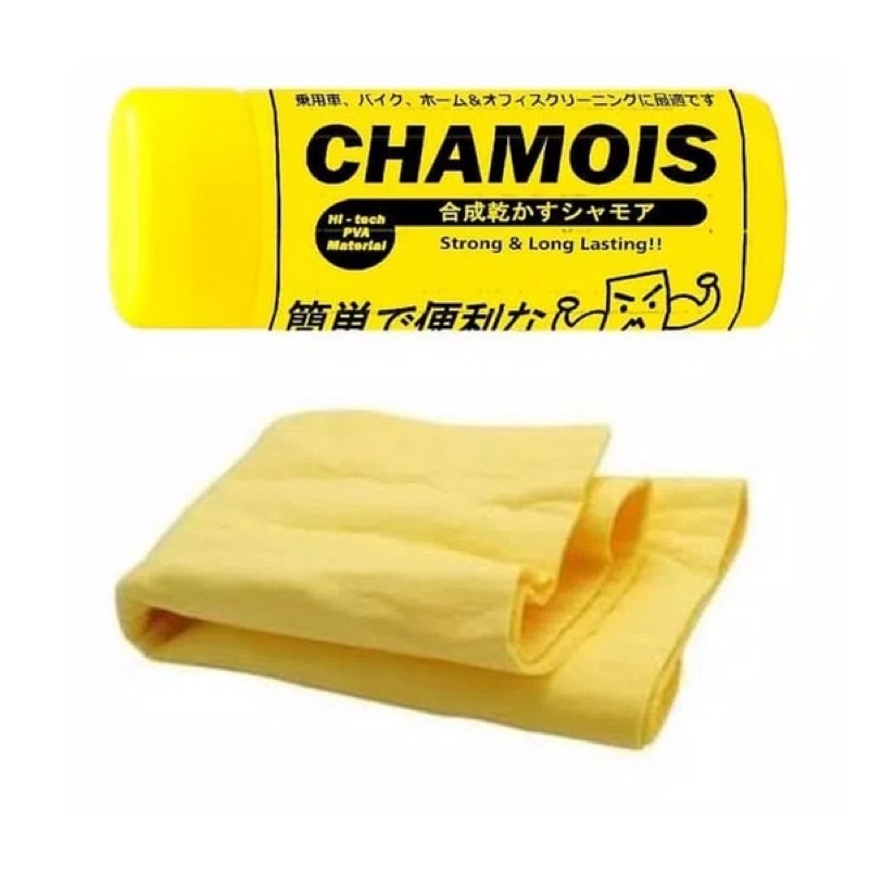 Jual KAIN KANEBO CHAMOIS UNTUK MOBIL DAN MOTOR KUALITAS TERBAIK FREE ...