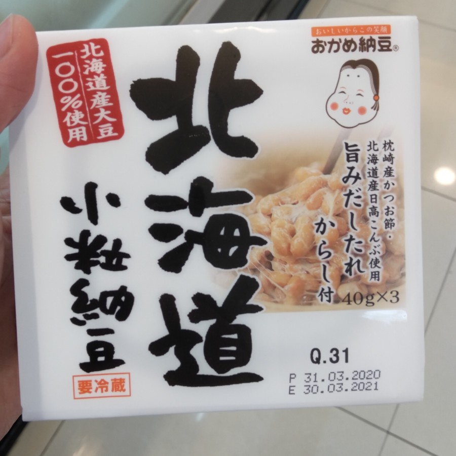 Jual Okame Natto Hokkaido Kotsubu Natto mini 136.2 gr( isi 3 pack ...