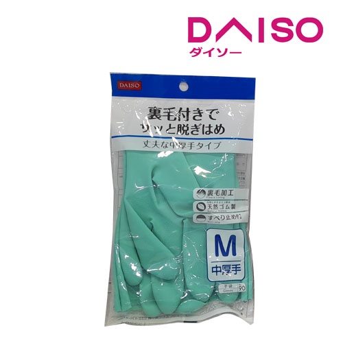 Jual Daiso Natural Rubber Gloves Medium Thickness M Green Shopee