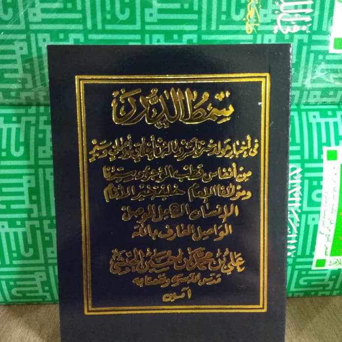 Jual kitab simthu duror kecil murah cover hitam | Shopee Indonesia