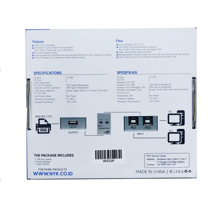 Jual USB Sharing Switch 2port / USB Auto Data Switch Printer 2 port ...