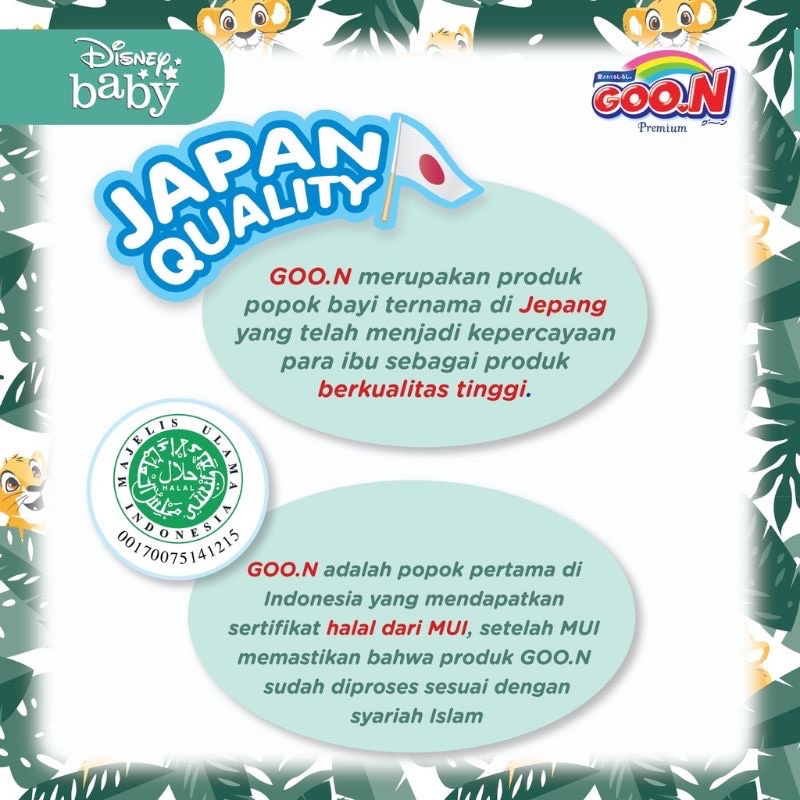 Jual GOON MASSARA LIMITED EDITION | Shopee Indonesia