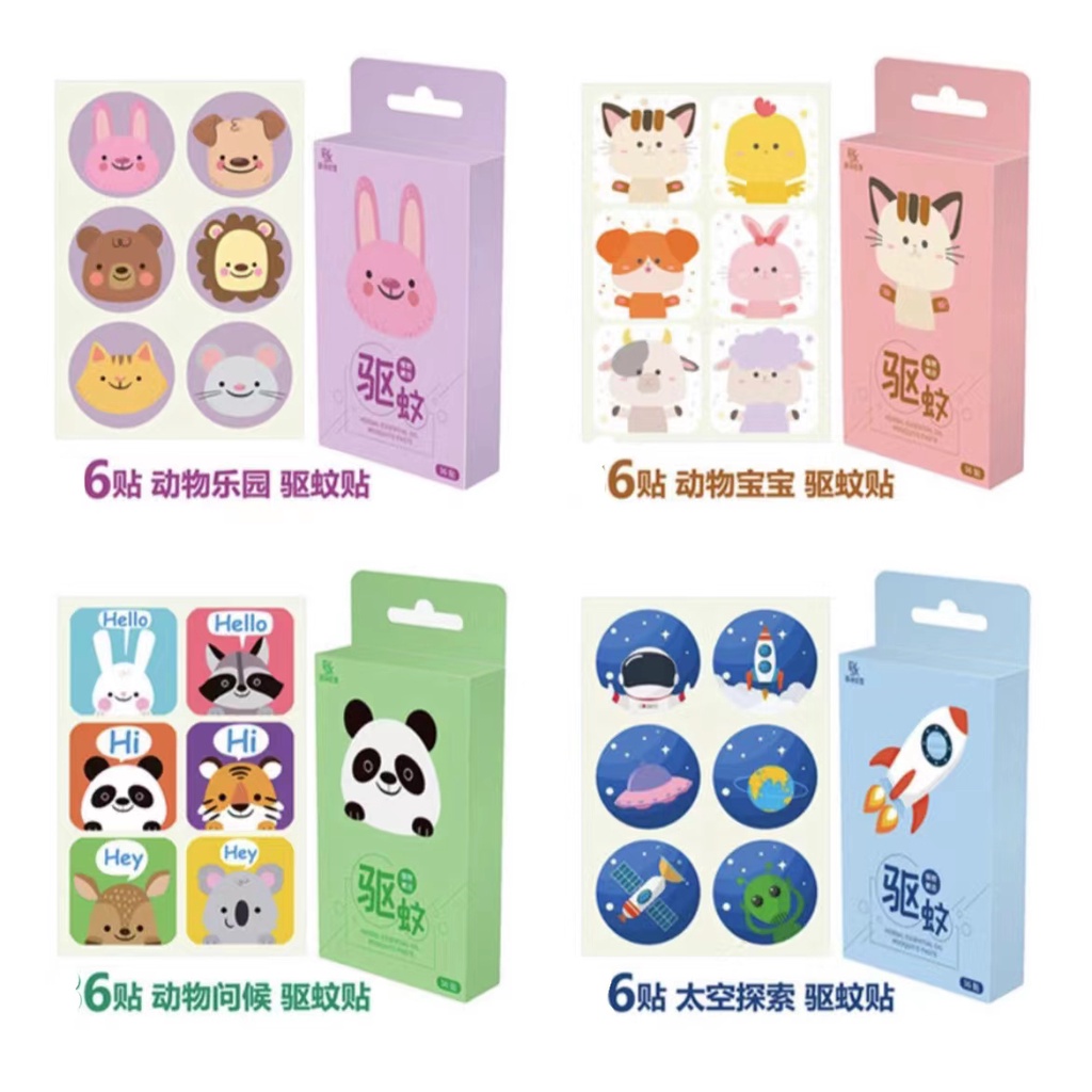 Jual Stiker Anti Nyamuk patch wangi minyak telon aman untuk anak