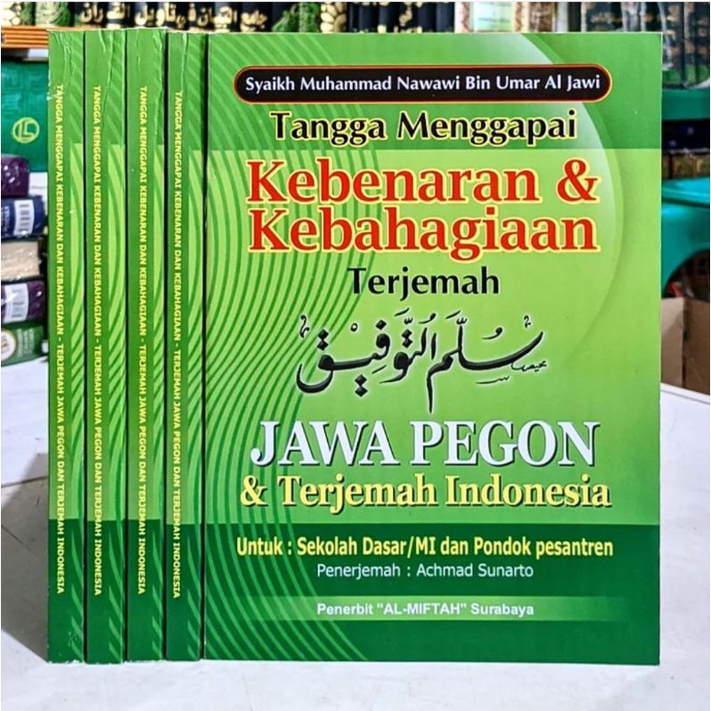 Jual 3 Bahasa Sulam Taufiq - Terjemah Arab Dan Makna - Terjemah Sullam ...