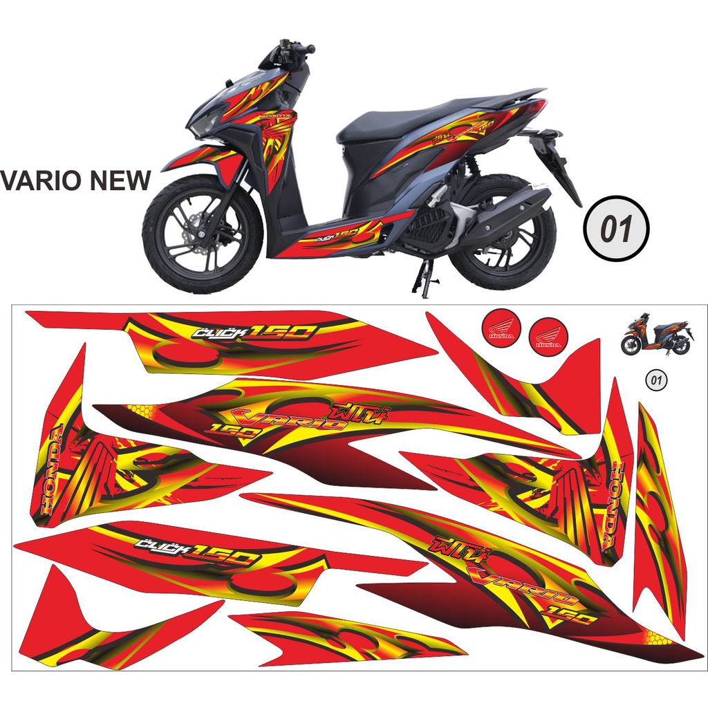 Jual STICKER STRIPING MOTOR HONDA VARIO NEW STIKER FULL BODY DECAL