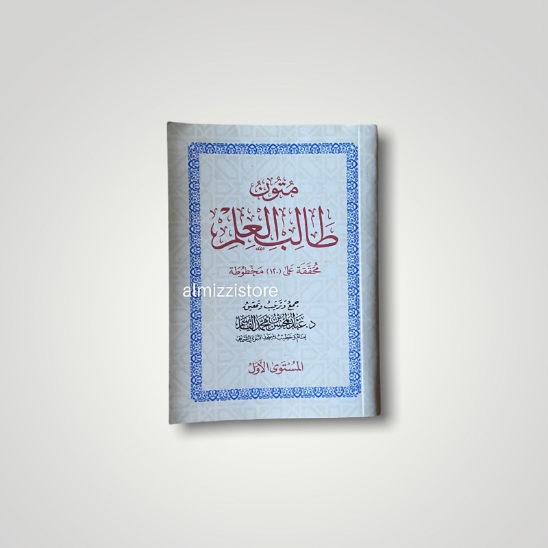 Tili bilan mushukchasiga yetib boradi