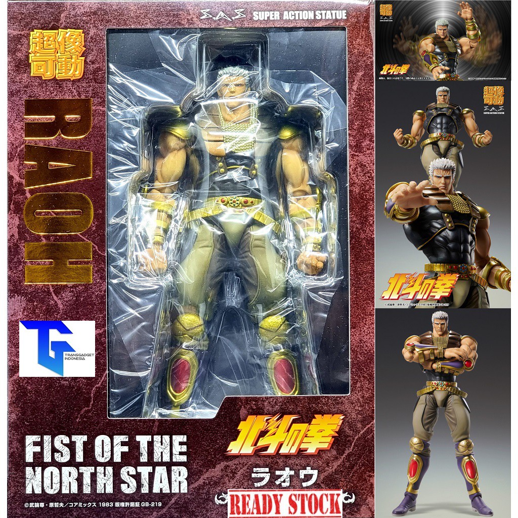 Set Kenshiro Et Raoh - Hokuto No Ken (Fist Of The North Star) - 40th ANNIVERSARY - Medicos - NEUF