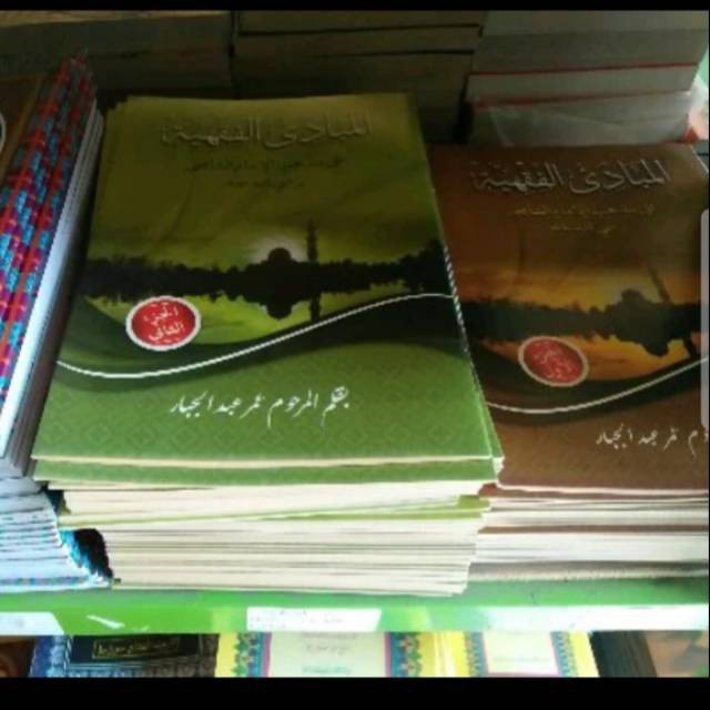 Jual Mabadi Al Fiqhiyah Fiqih Juz 1 2 3 4 Lengkap Kitab Kuning Kf