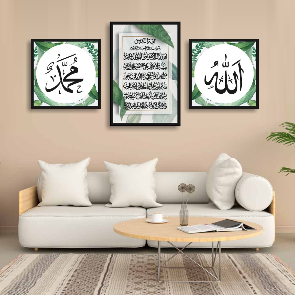 Jual Pajangan Rumah Kaligrafi Hiasan Dinding Dekorasi Dinding Ruang