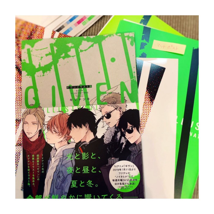 Jual Buku Import Given Artbook Gusari Kizu Natsuki Limited Shopee Indonesia