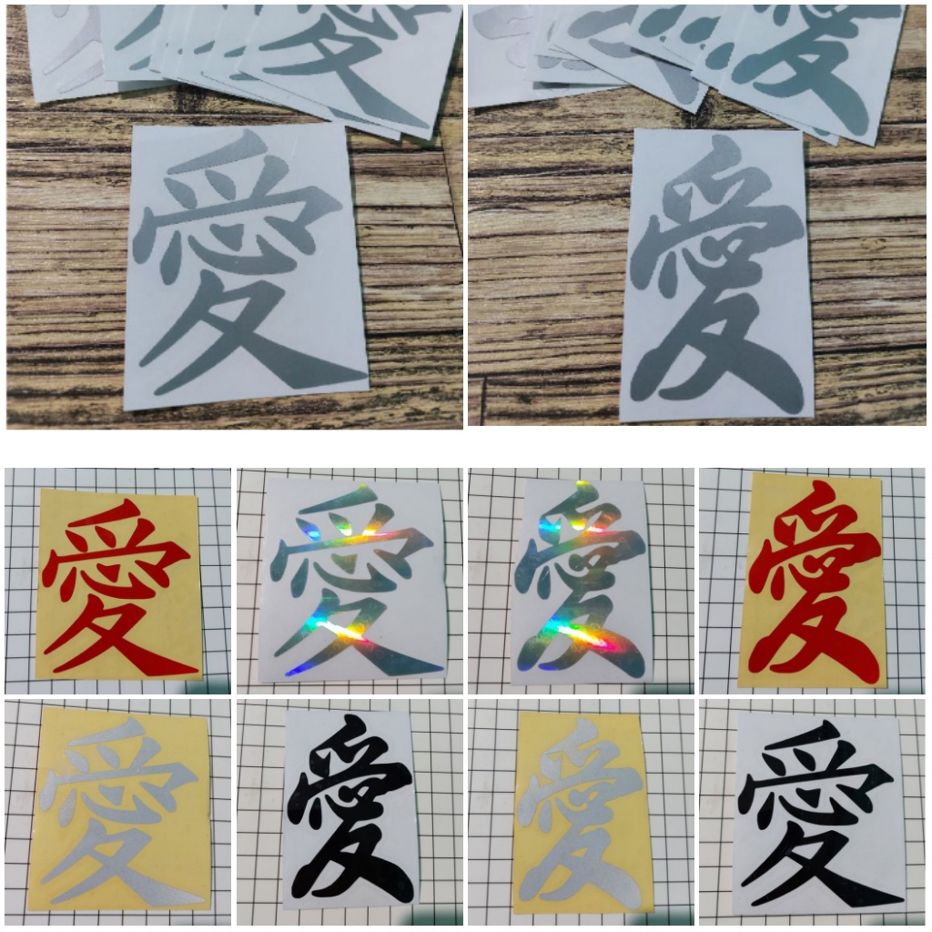 Jual Stiker Motor Tulisan Jepang Kanji Love Logo 3d Timbul Variasi