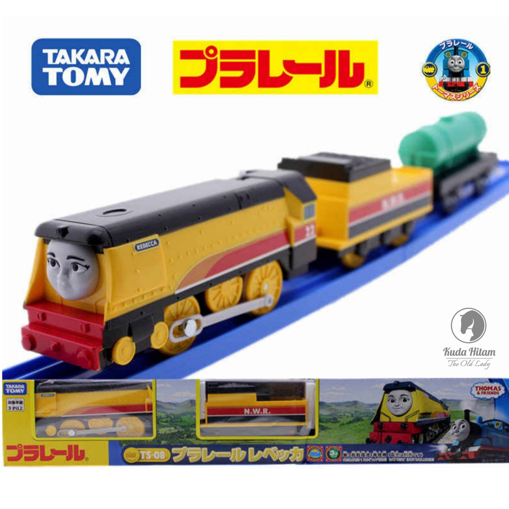 Tomy cheap plarail rebecca