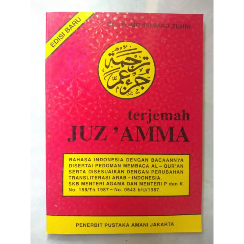 Jual Terjemah Juz Amma Pustaka Amani Kitab Jus Amma Buku Jus Amma Disertai Pedoman Membaca 9530