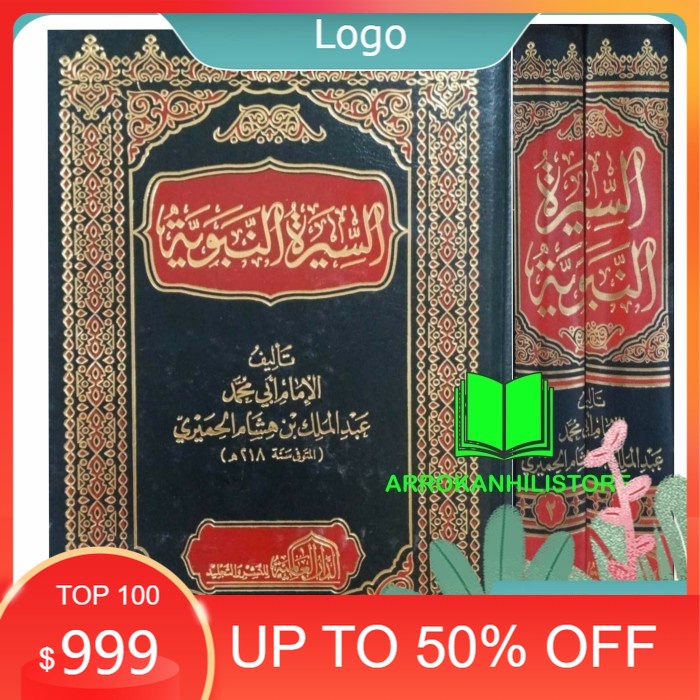 Jual Kitab Siroh Nabawiyah Sirah Nabawiyyah Ibnu Hisyam Shopee Indonesia