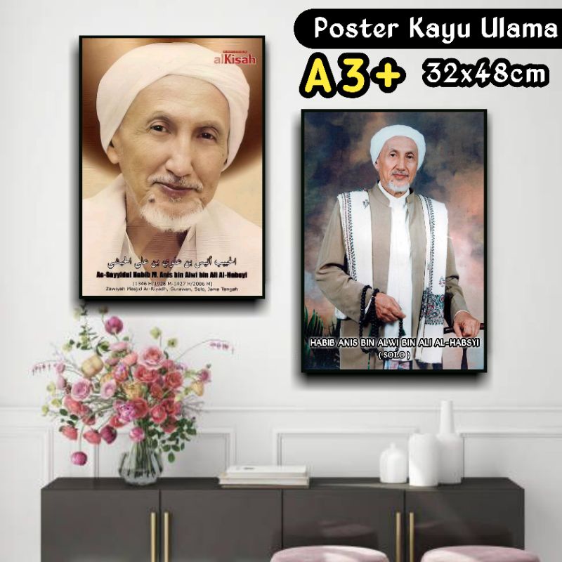 Jual Poster Kayu Habib Anis Bin Alwi Al Habsyi Wall Decor Islami Ulama